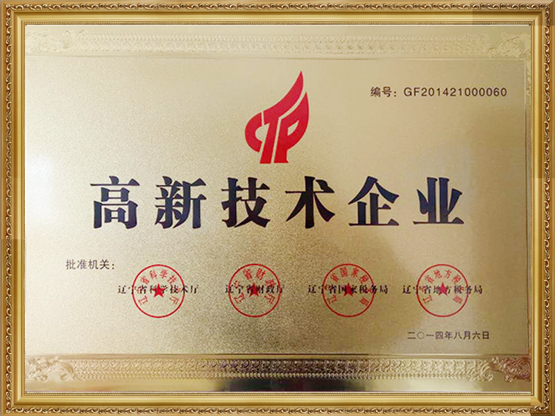 丹东真空熔炼炉